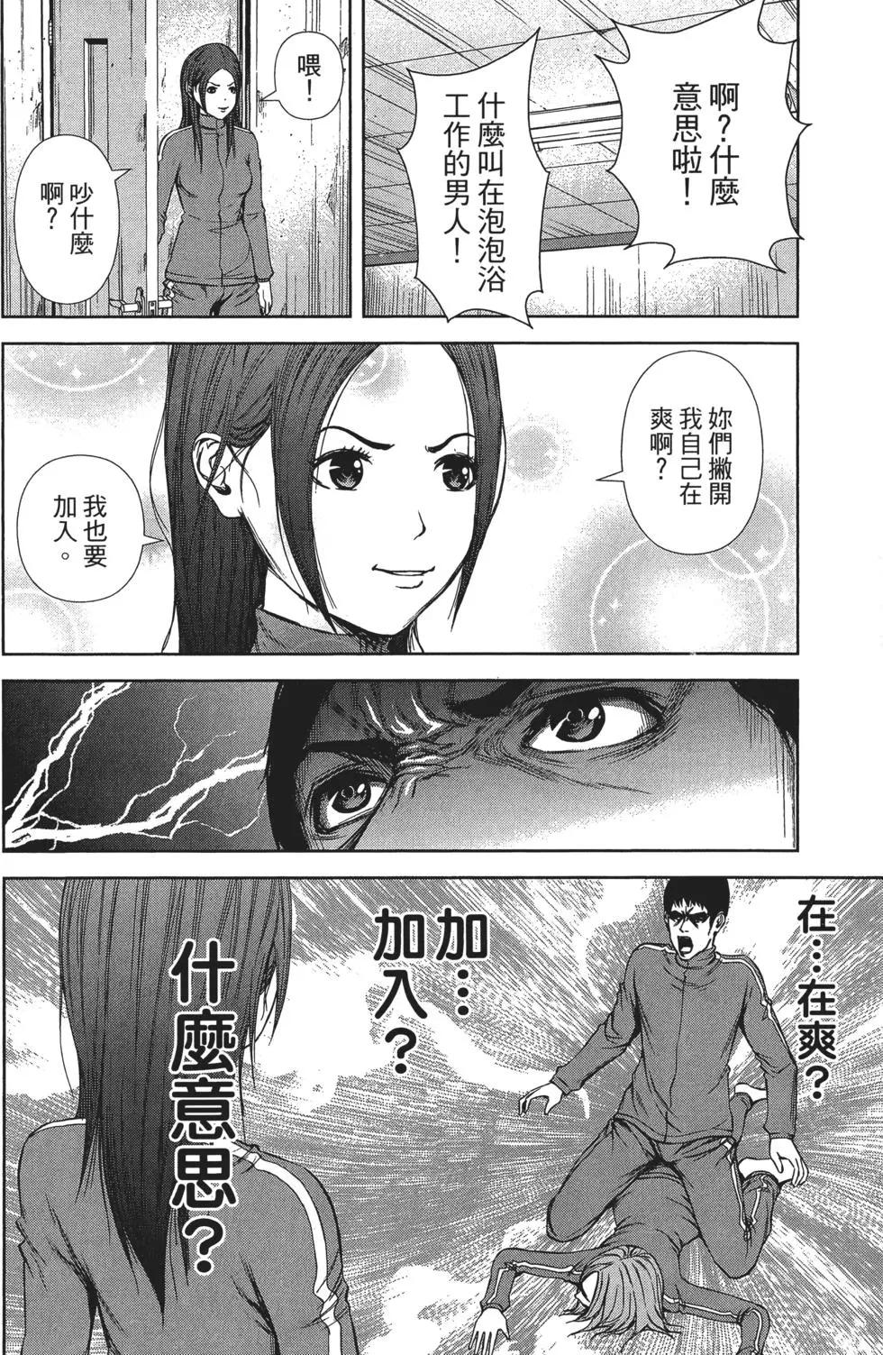 第 41 页