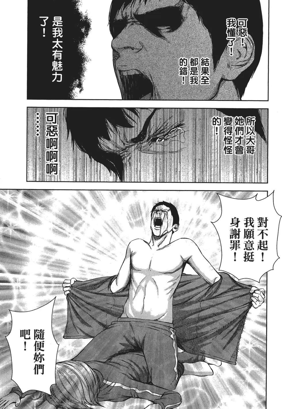 第 42 页