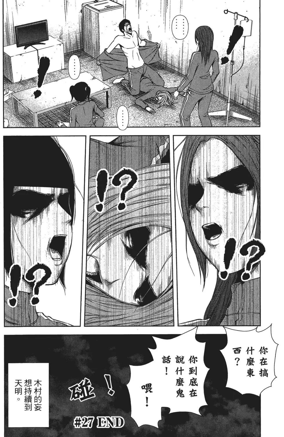 第 43 页