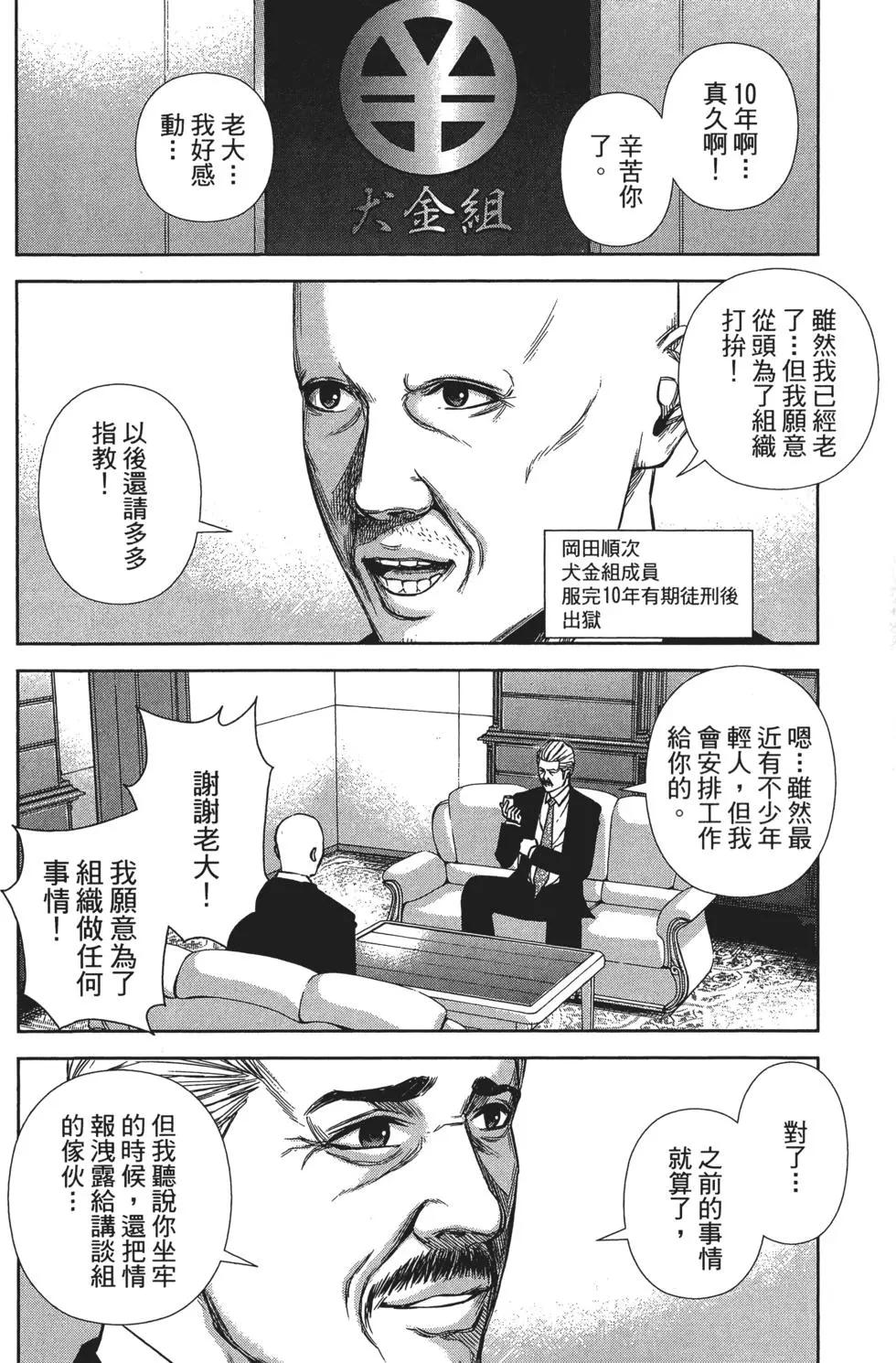 第 45 页