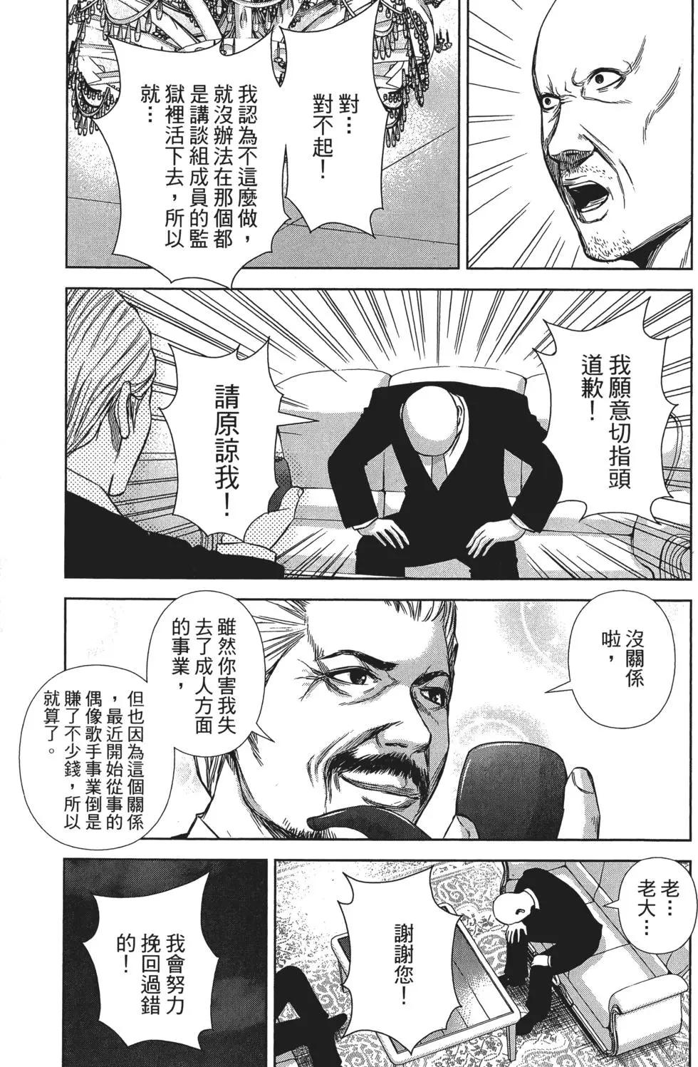 第 46 页