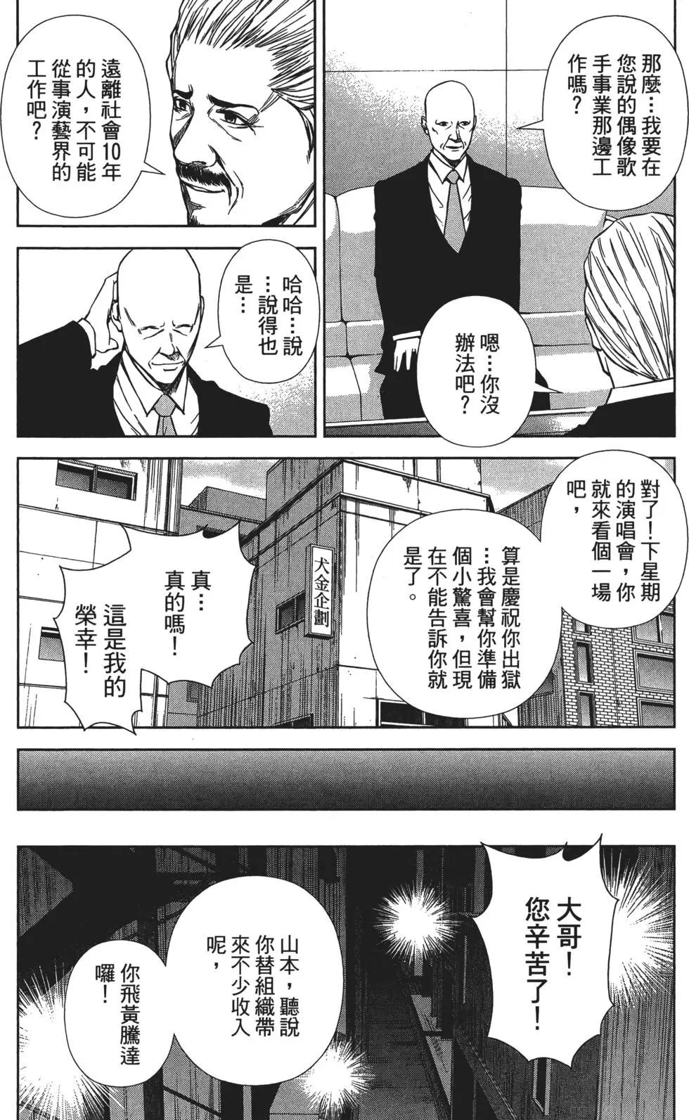 第 47 页