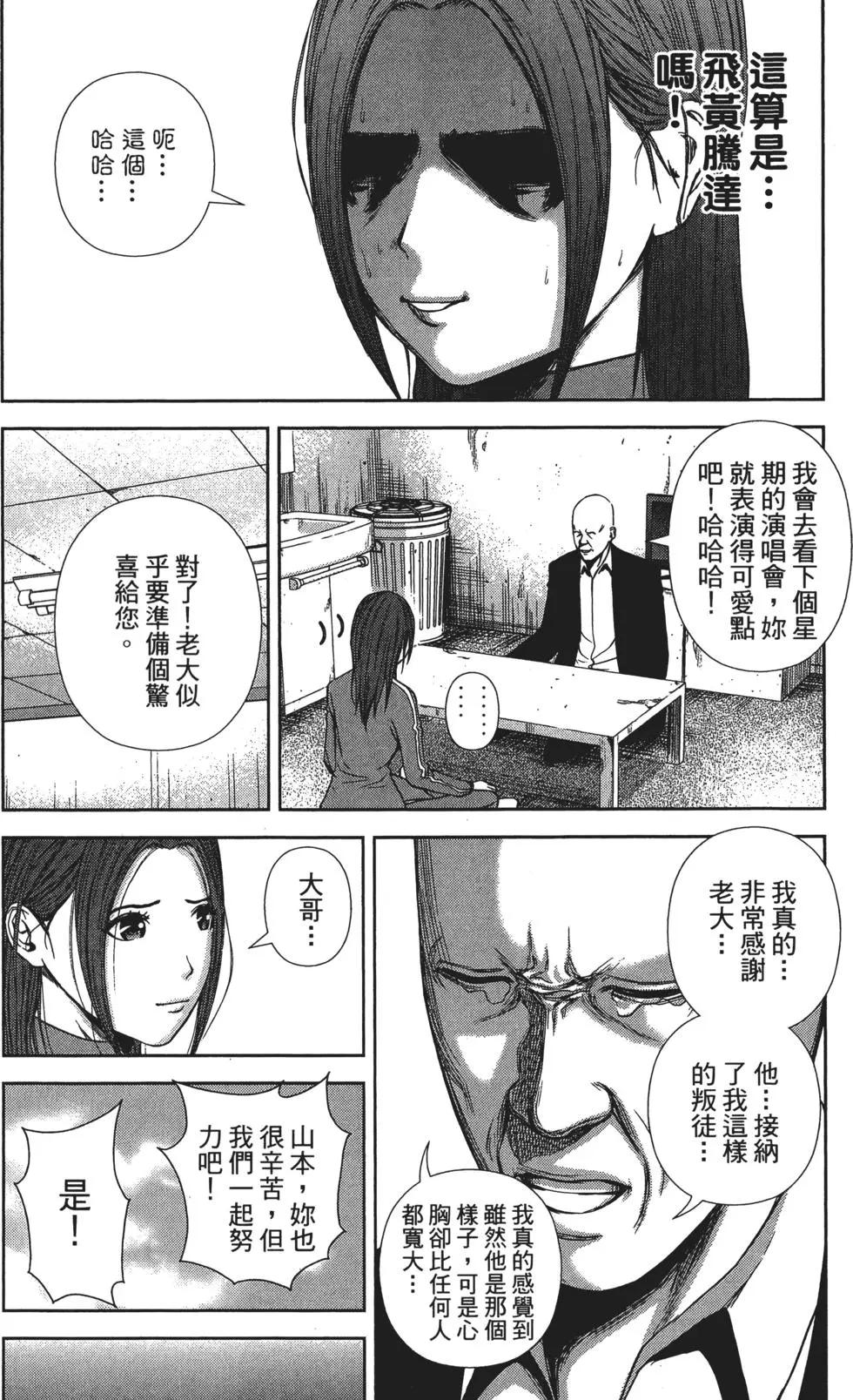 第 48 页