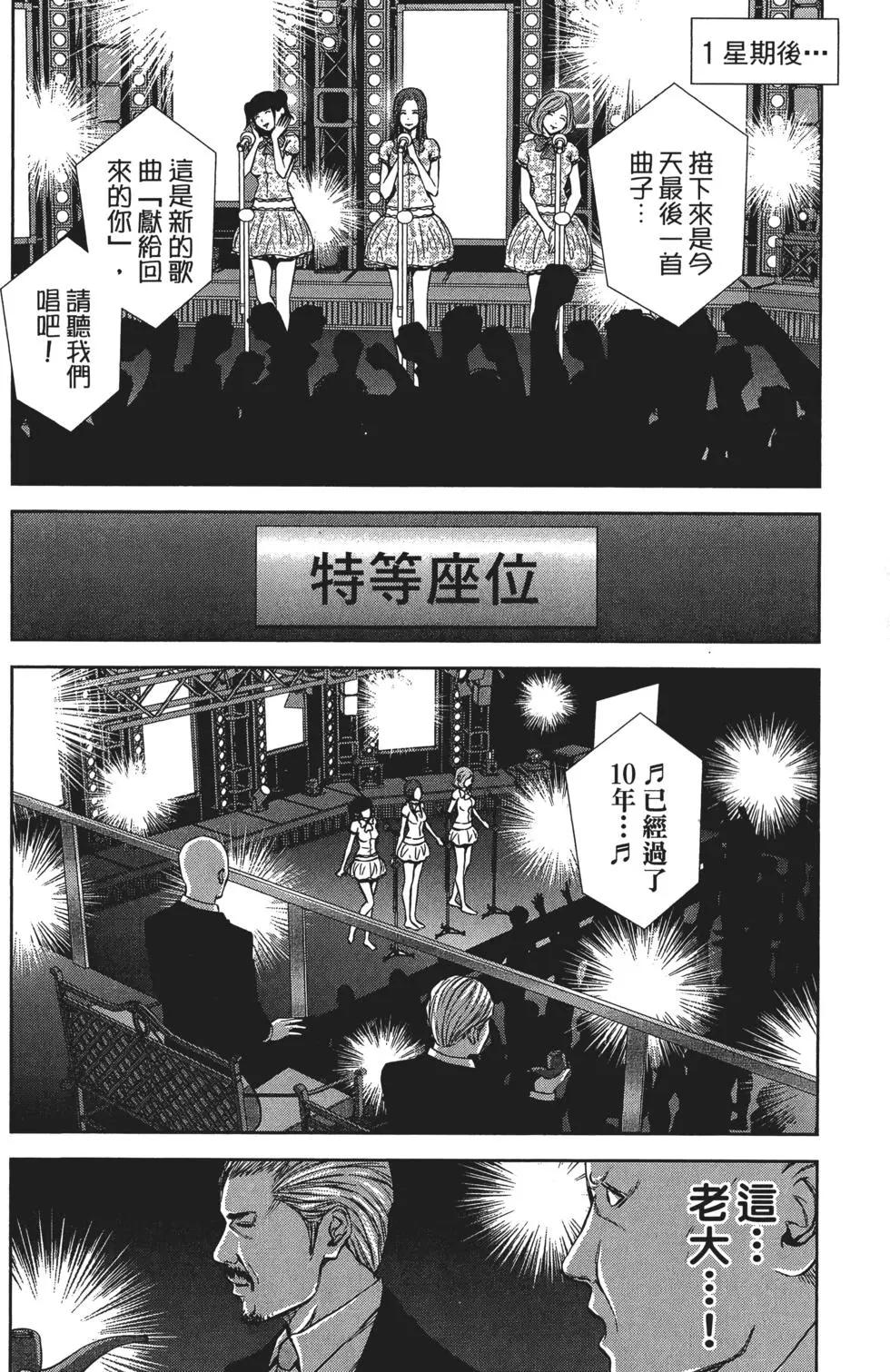 第 49 页