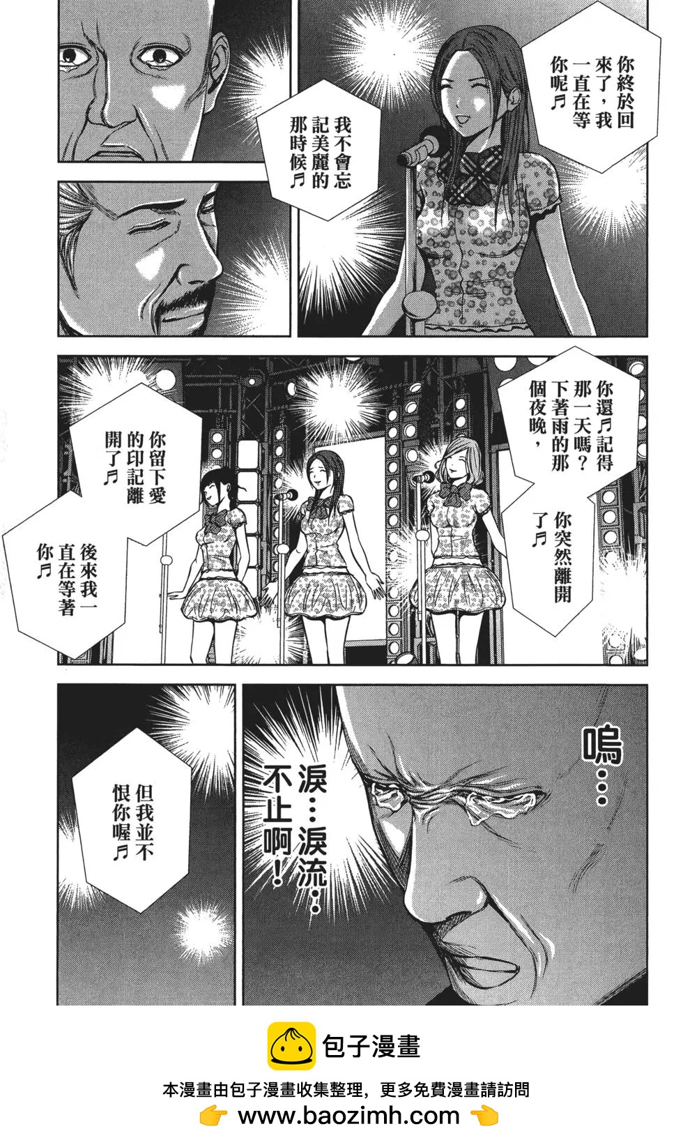 第 50 页