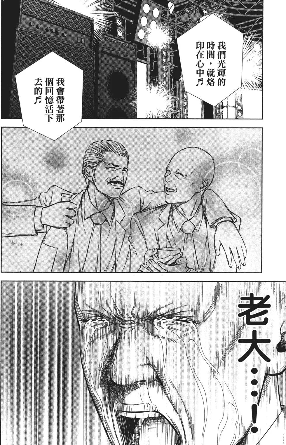 第 51 页
