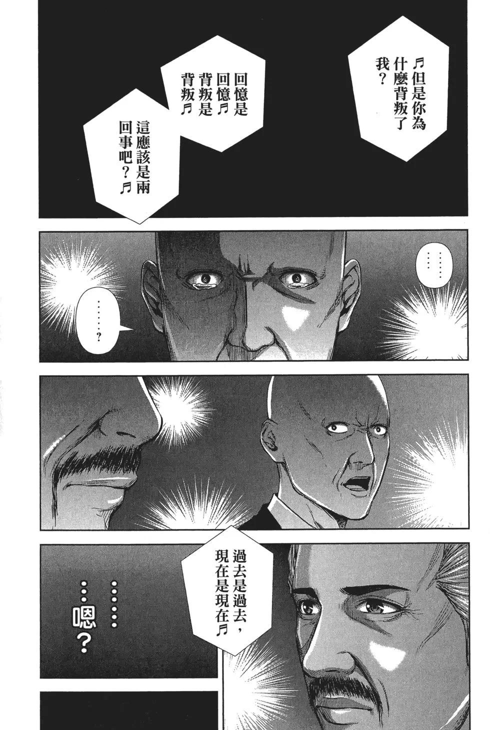 第 52 页
