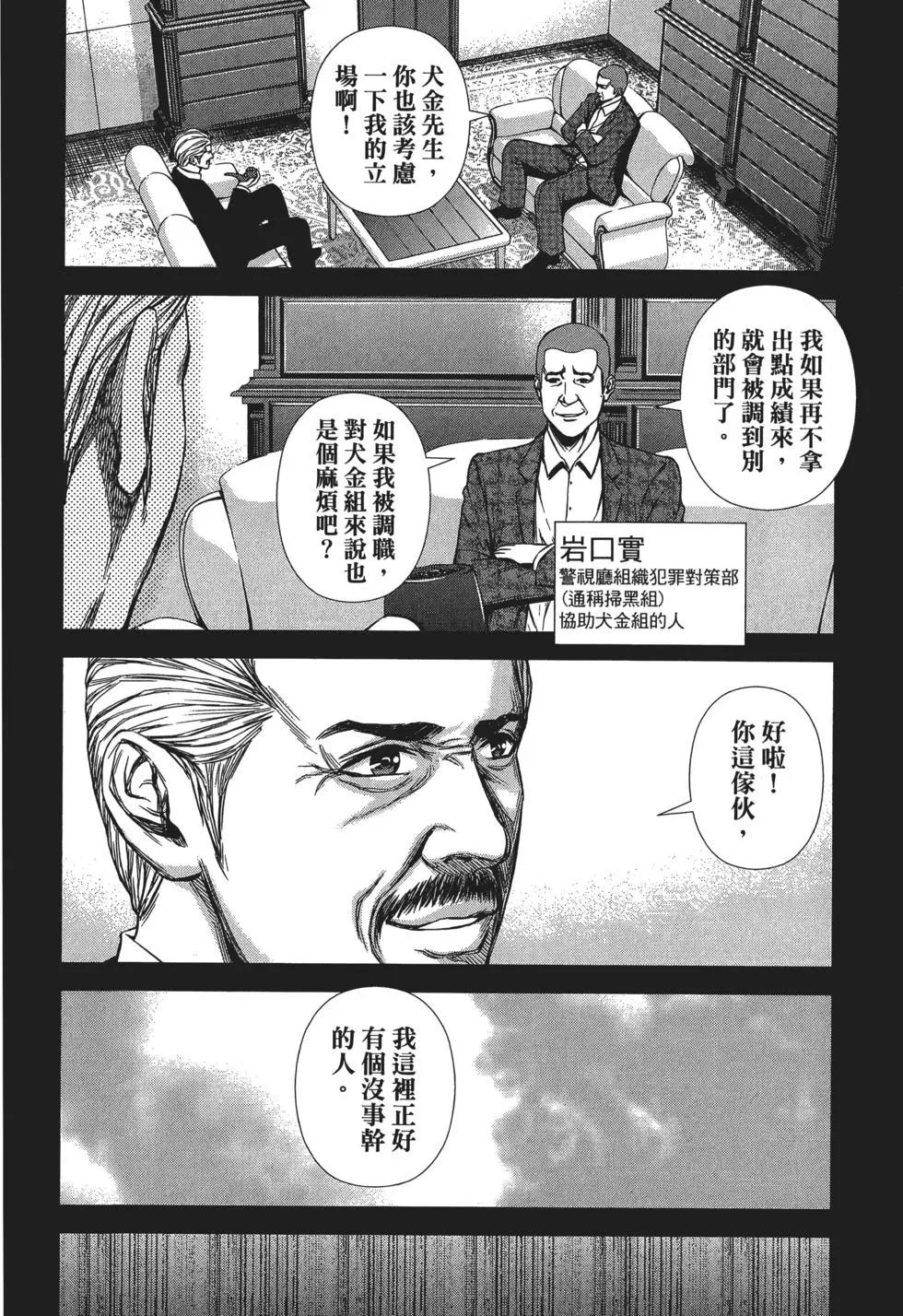 第 53 页