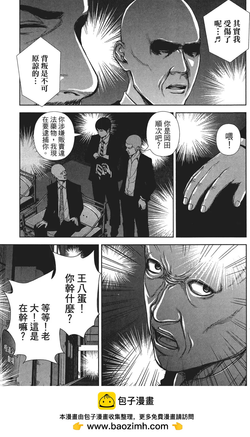 第 54 页