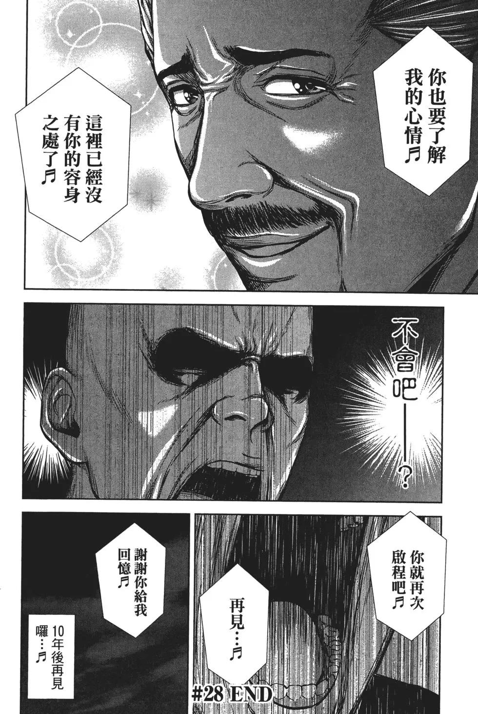 第 55 页