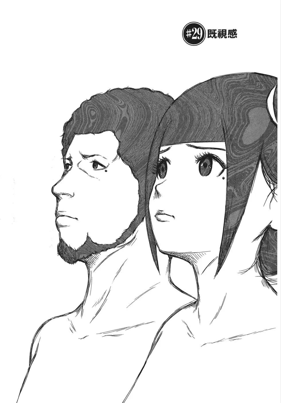 第 58 页