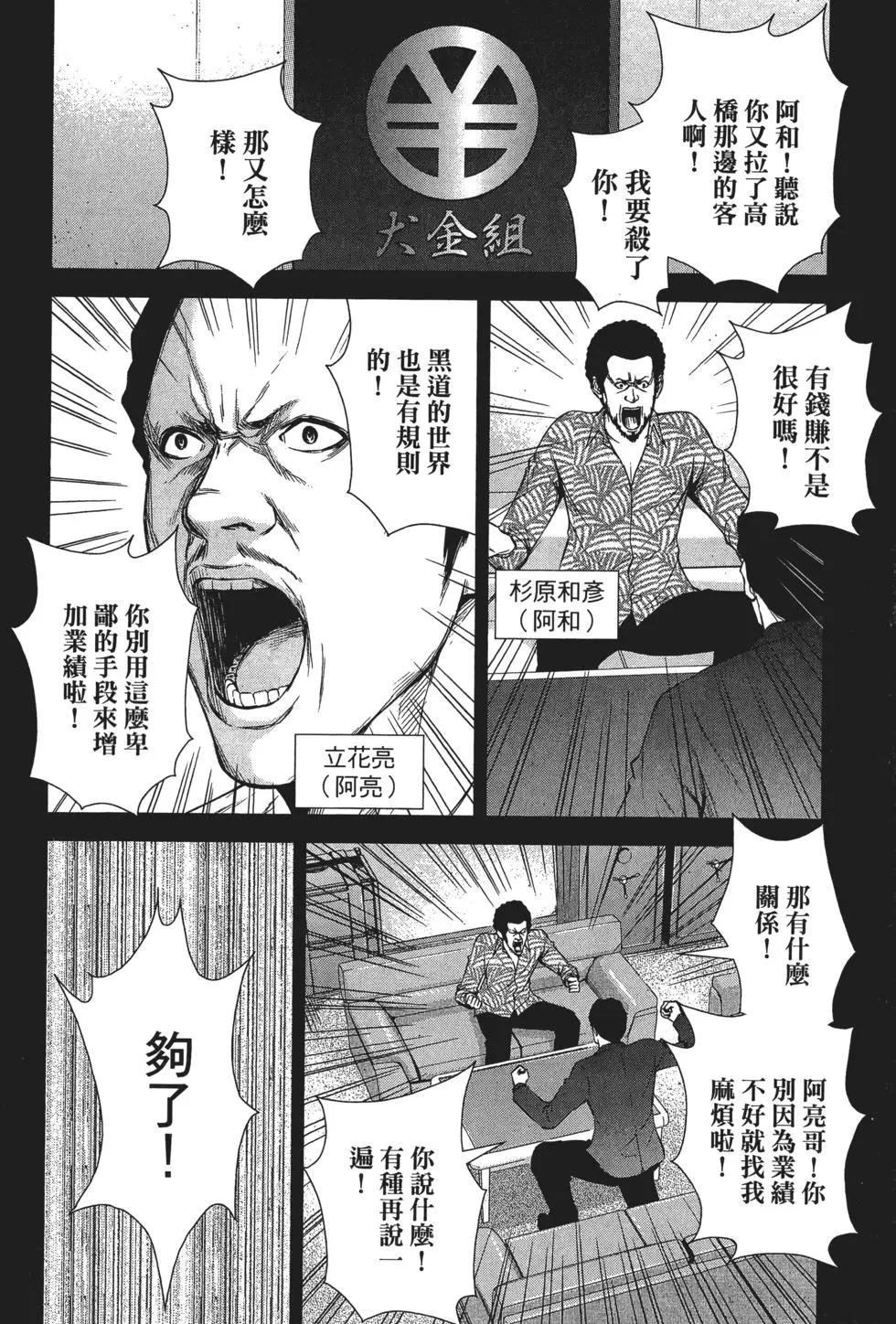 第 59 页