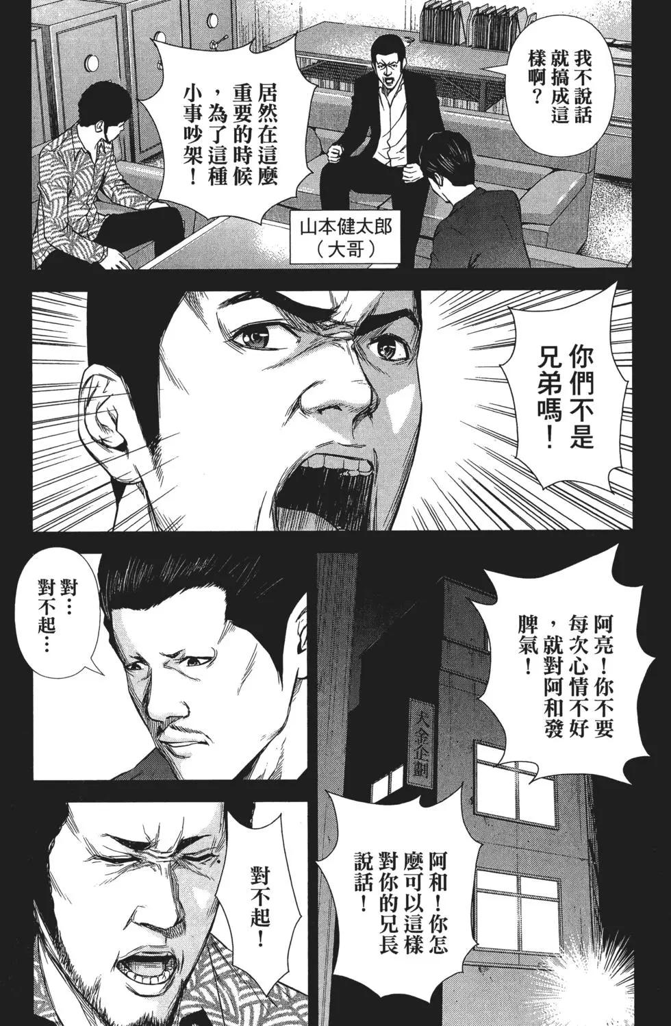 第 60 页