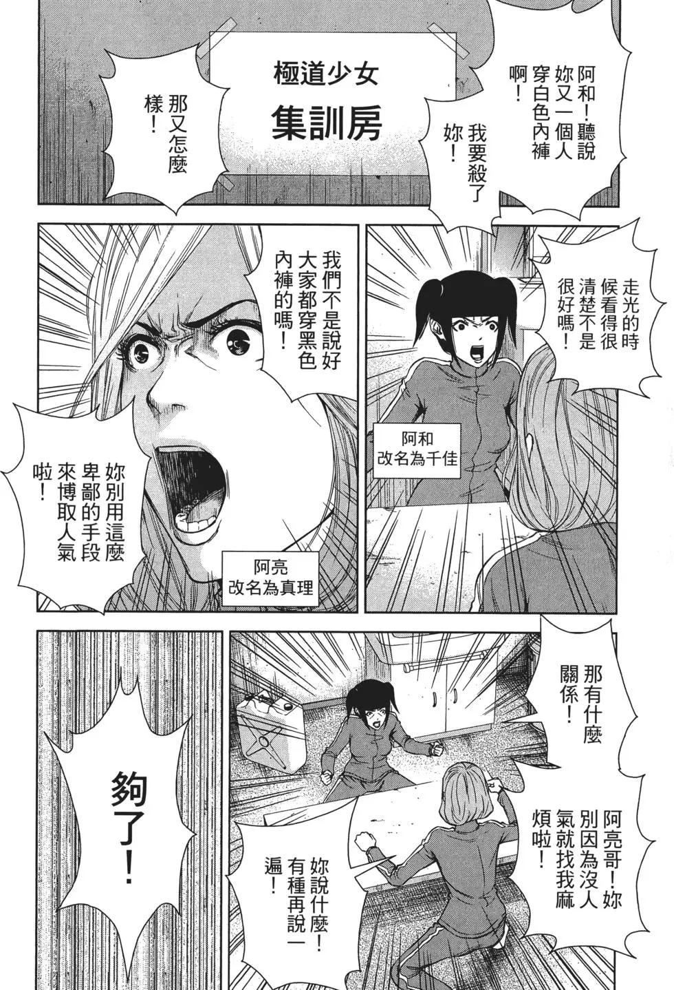 第 61 页