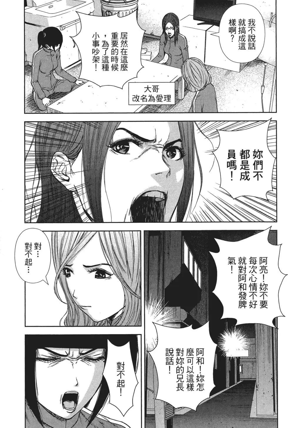 第 62 页