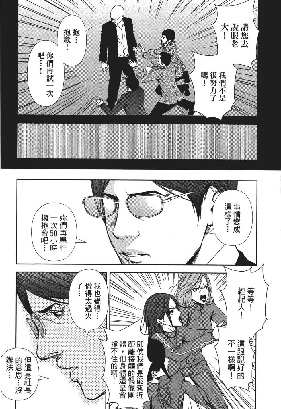 第 65 页