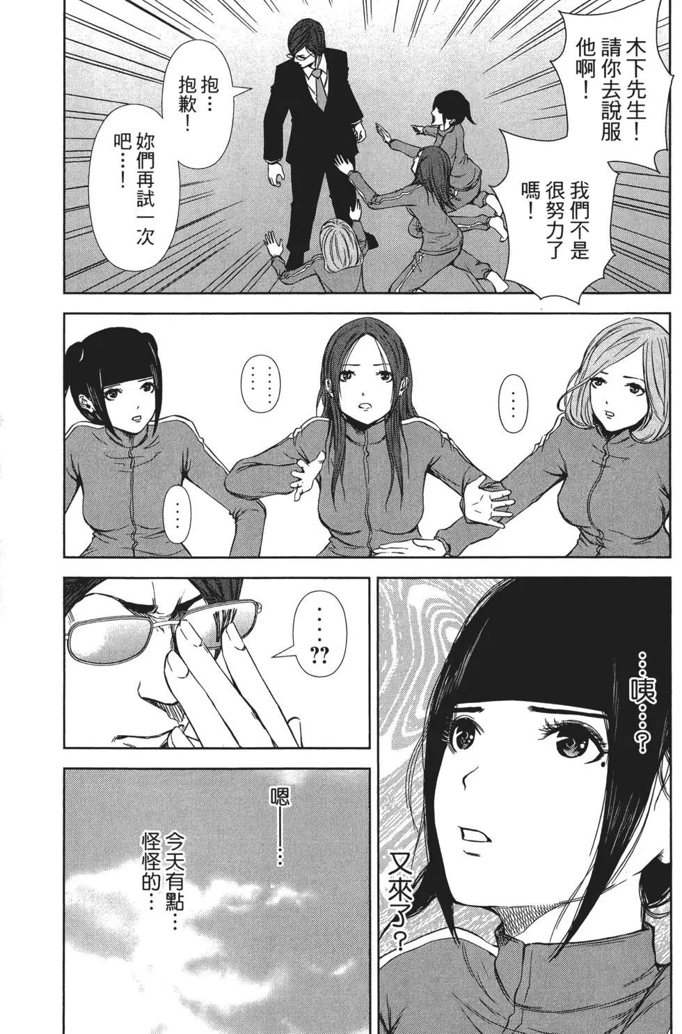 第 66 页