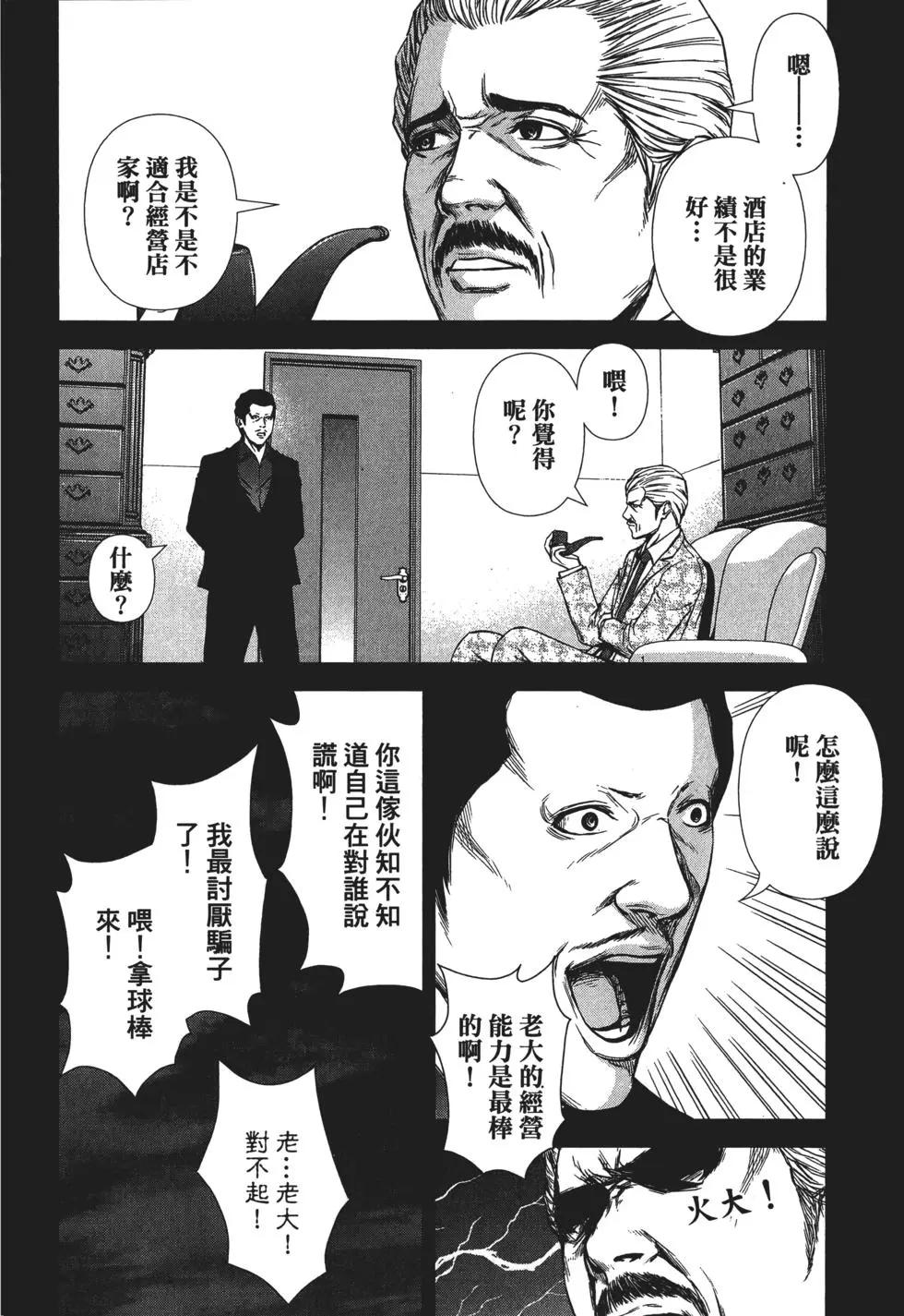 第 67 页