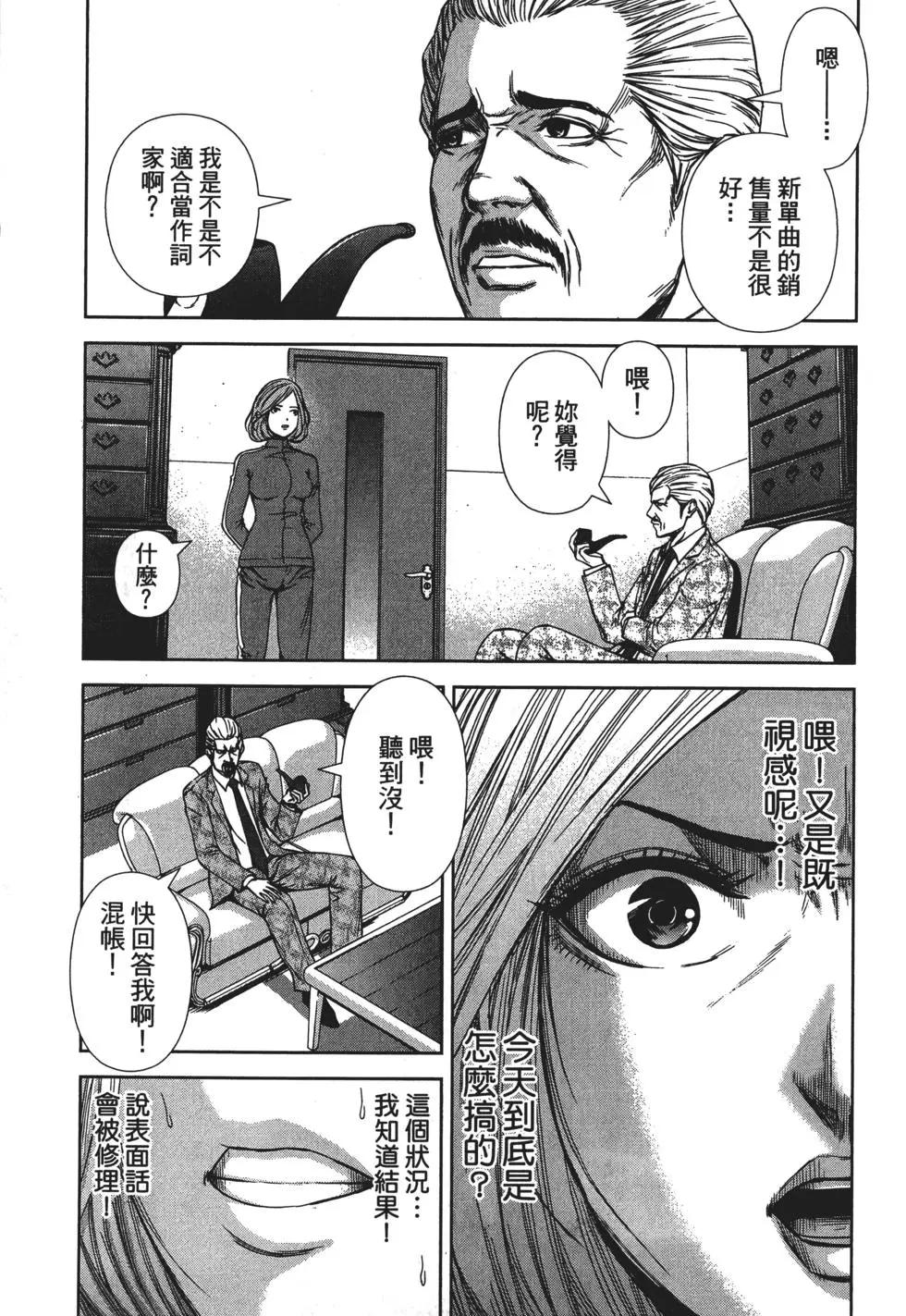 第 68 页