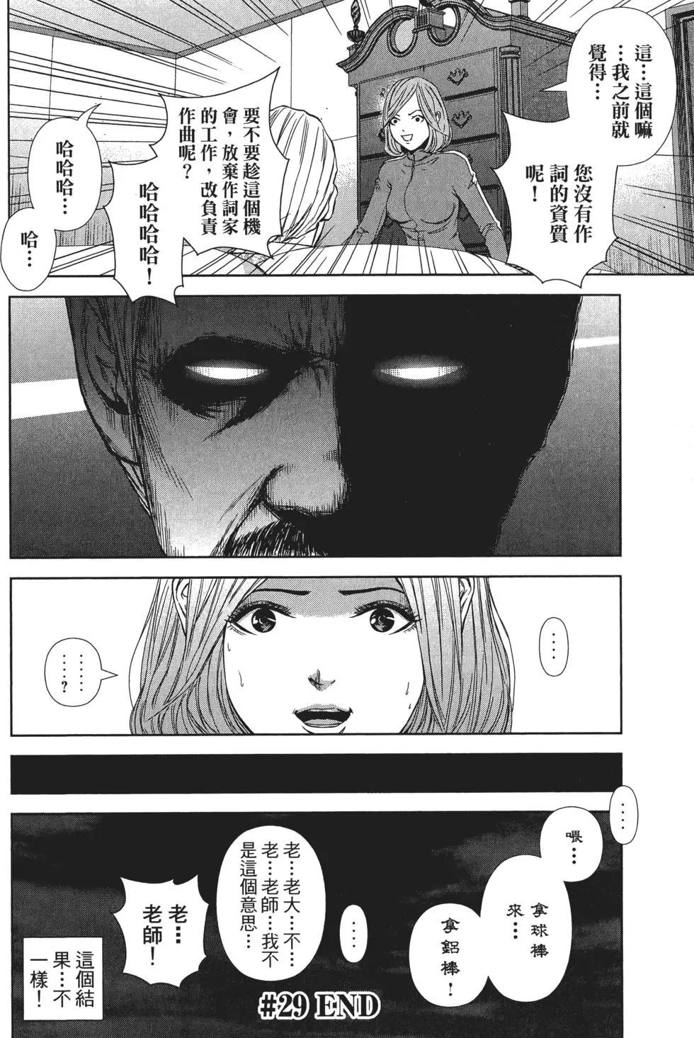 第 69 页