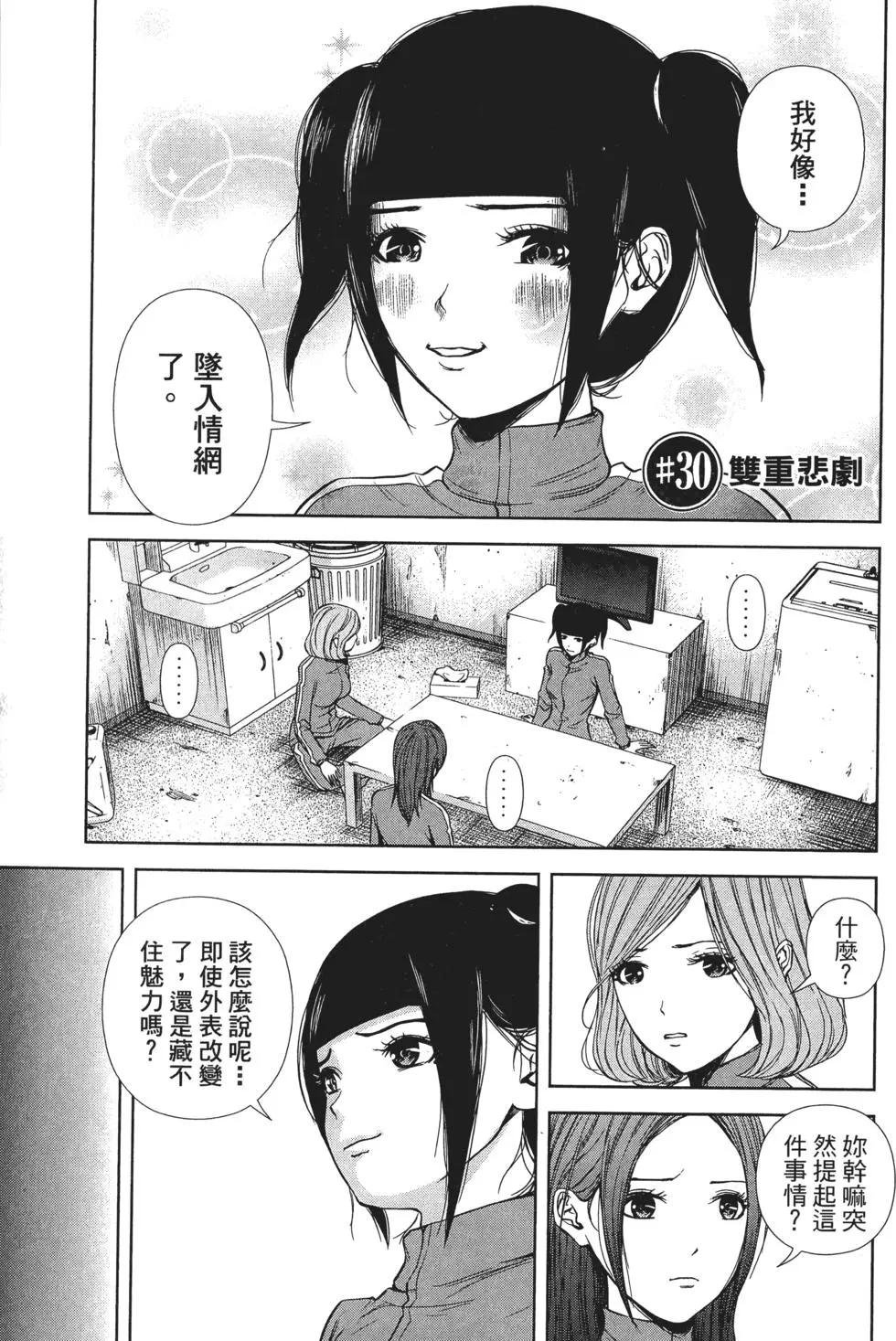第 70 页