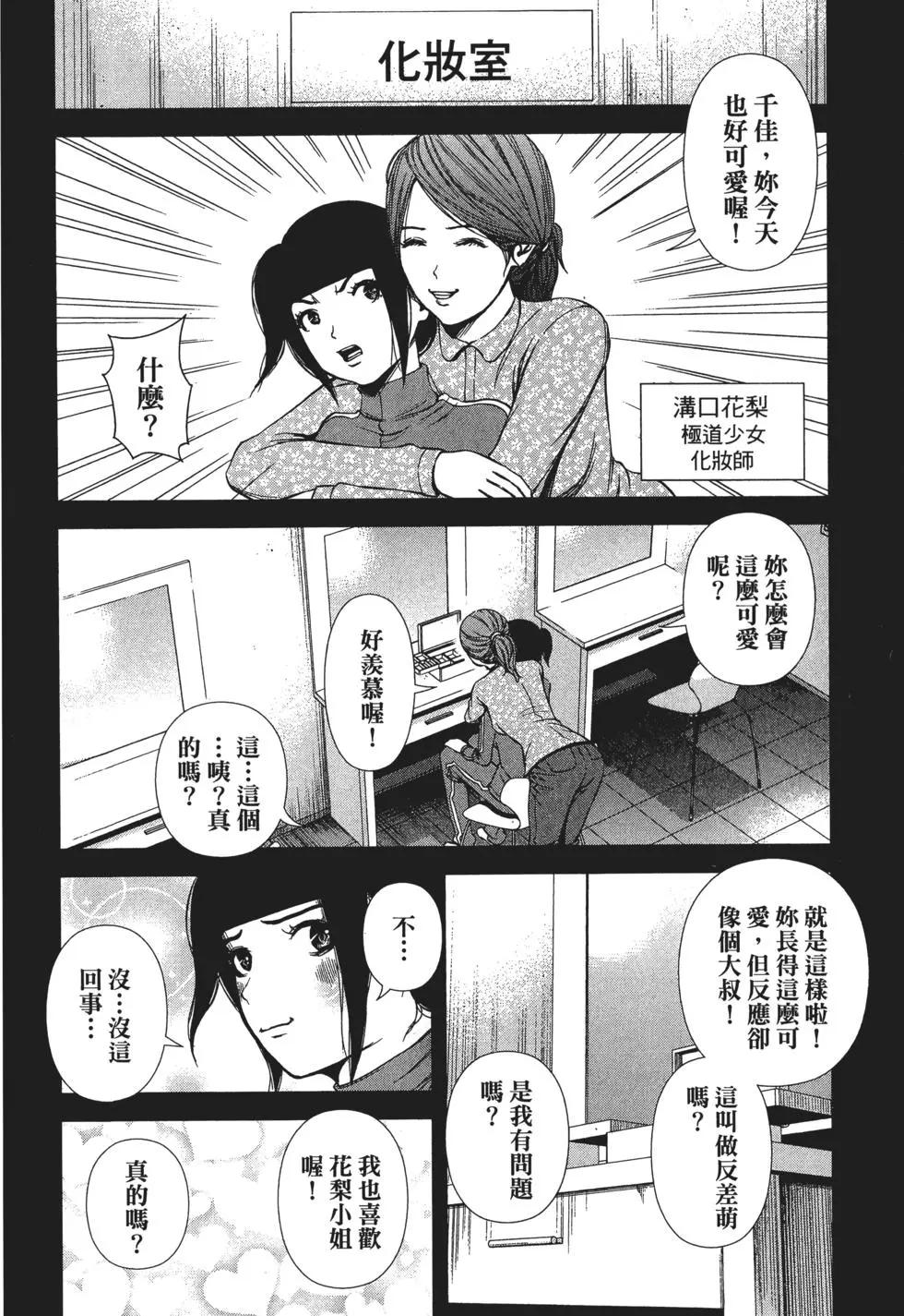 第 71 页