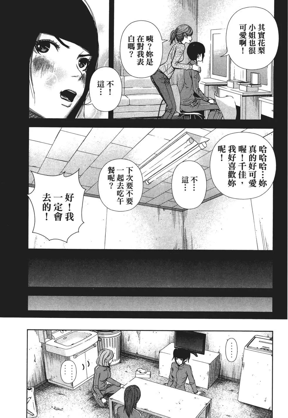 第 72 页