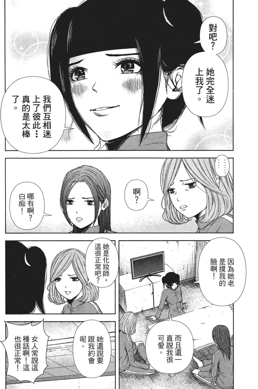 第 73 页