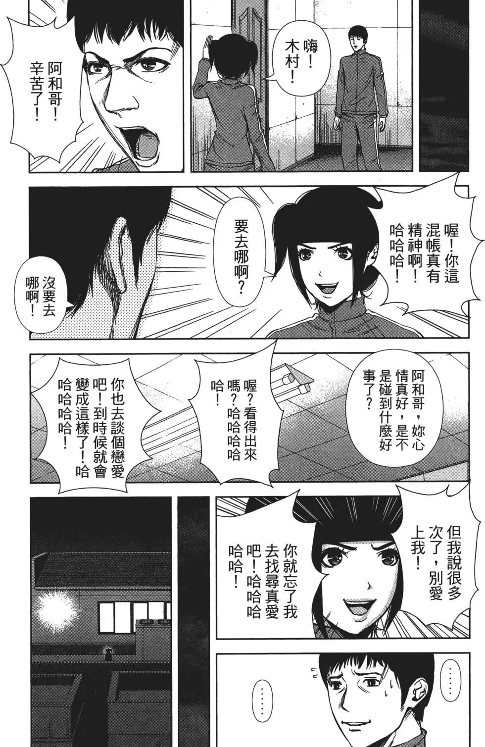 第 75 页