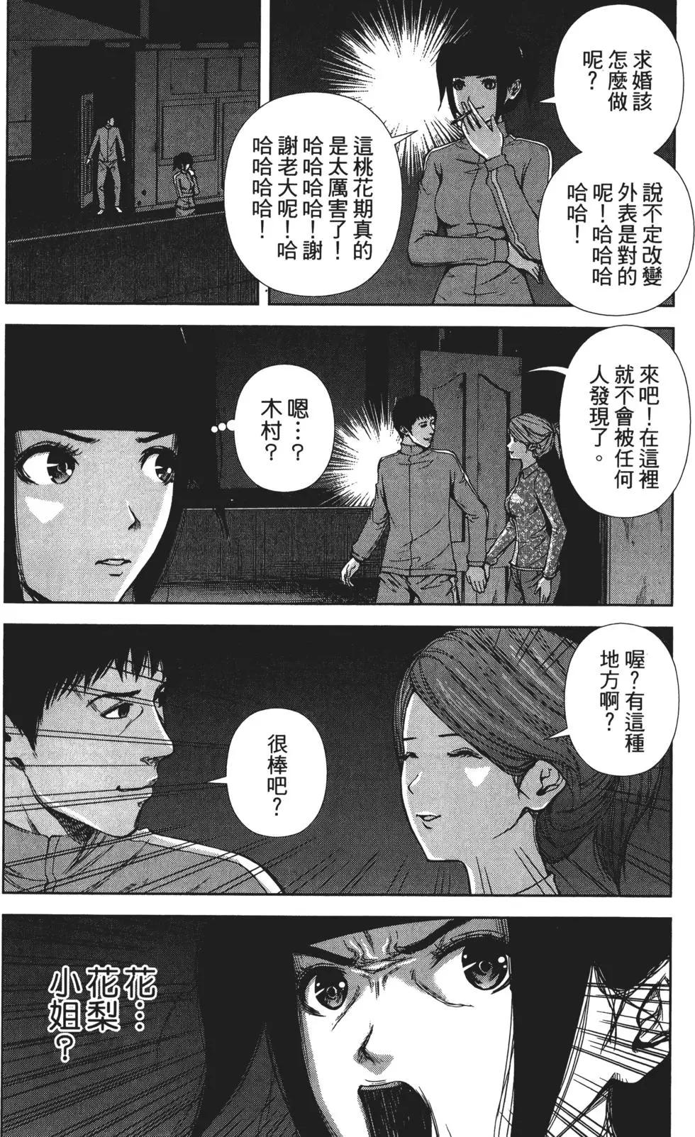 第 76 页