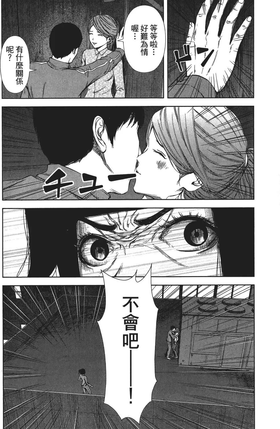 第 77 页