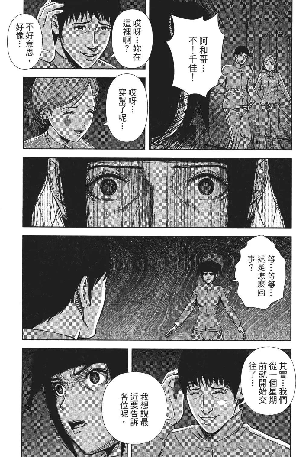 第 78 页