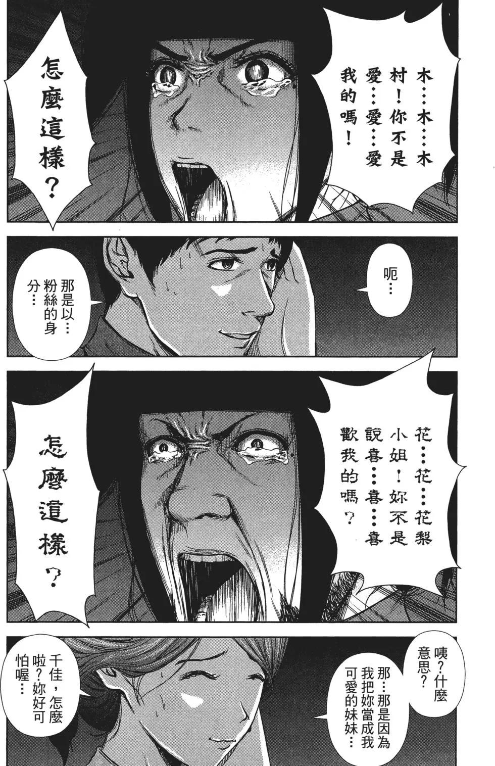 第 79 页