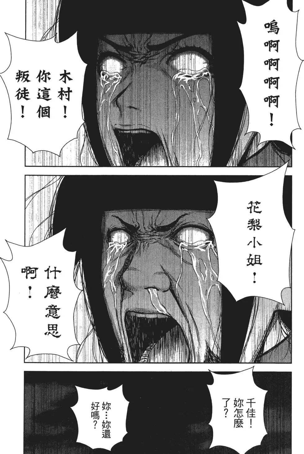第 80 页