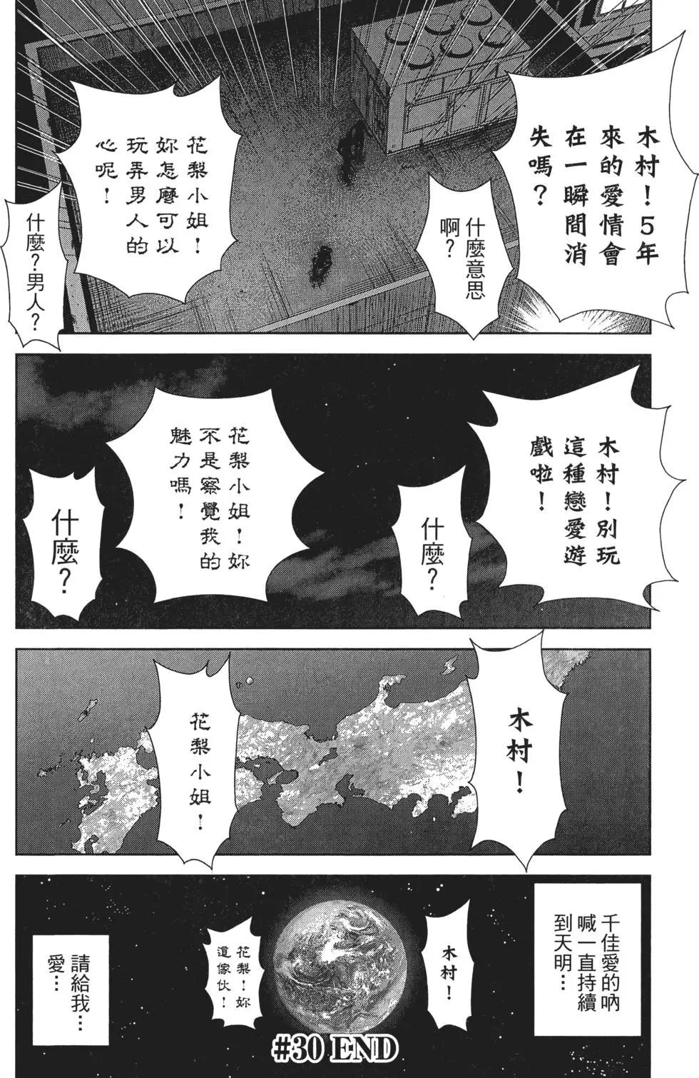 第 81 页