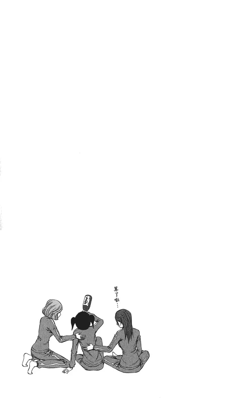 第 82 页