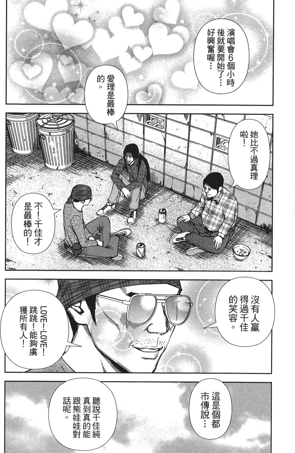 第 85 页