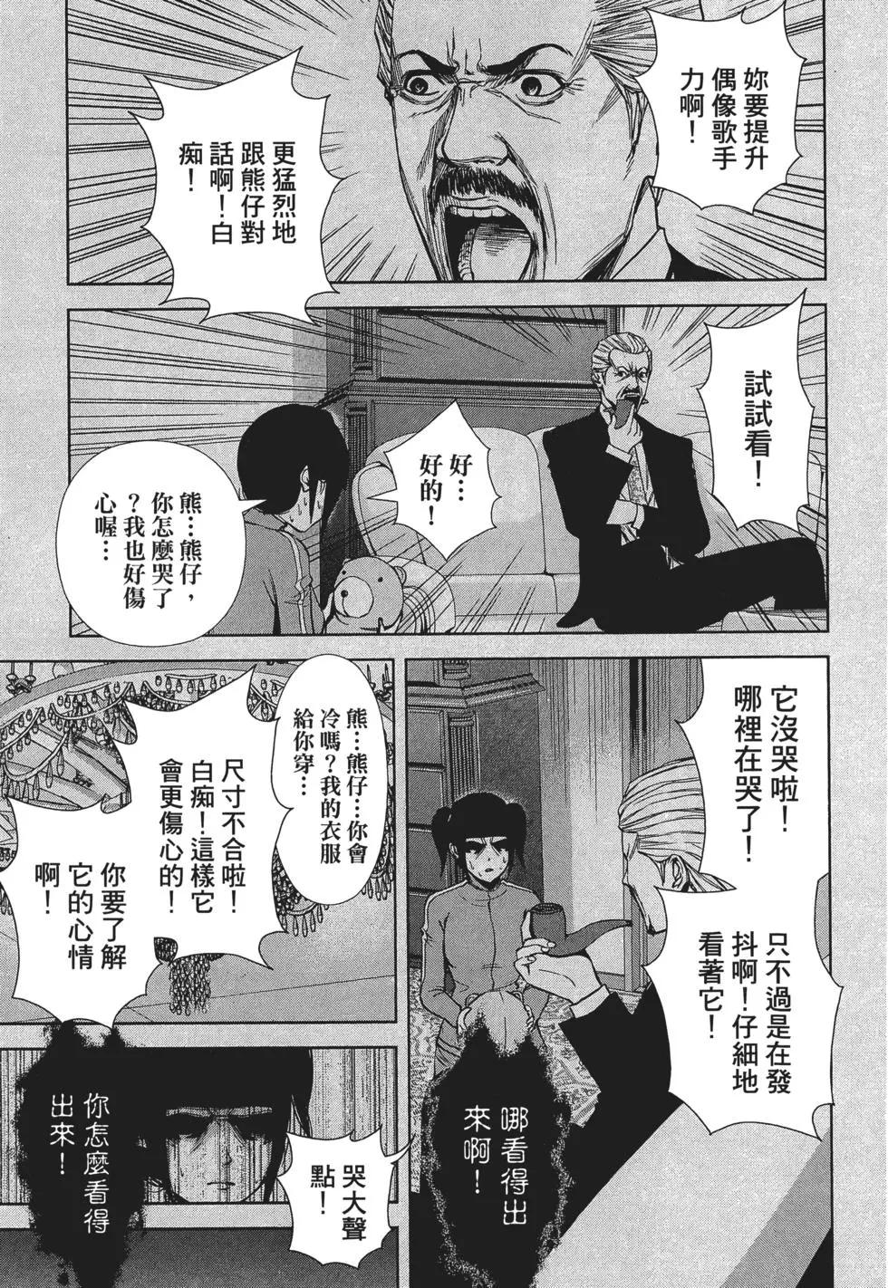 第 86 页