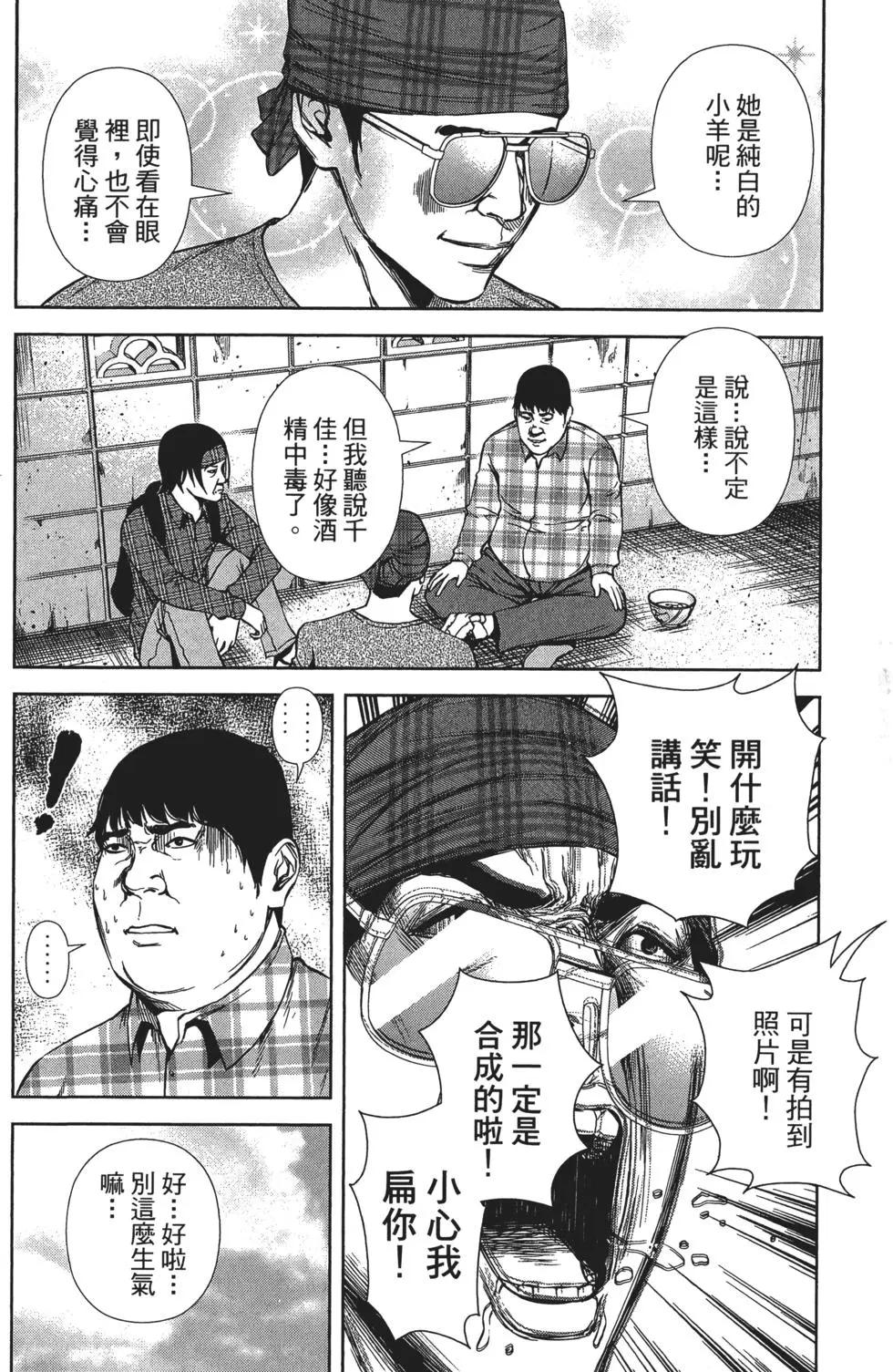 第 87 页