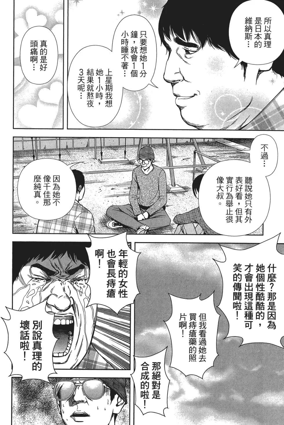 第 89 页