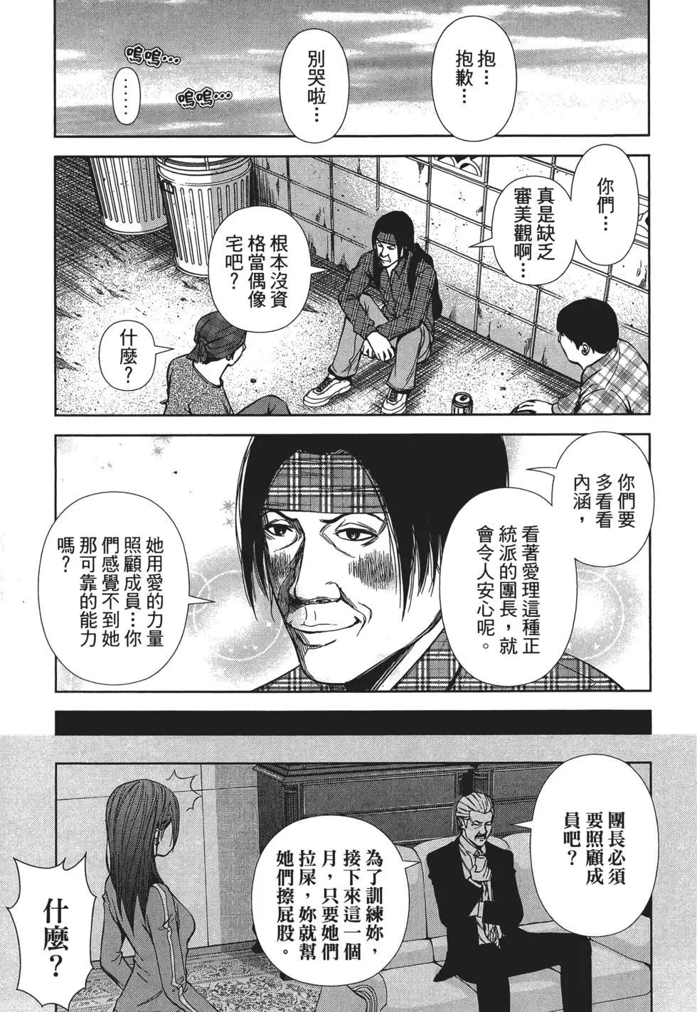第 90 页