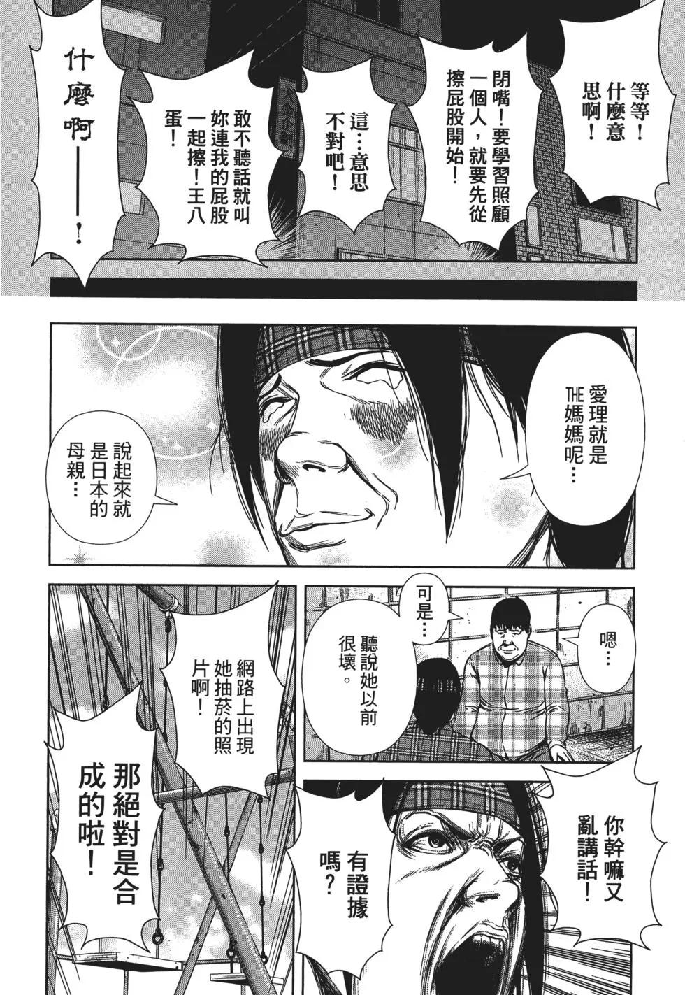 第 91 页