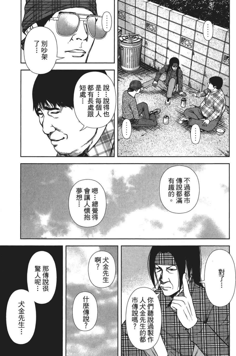 第 92 页