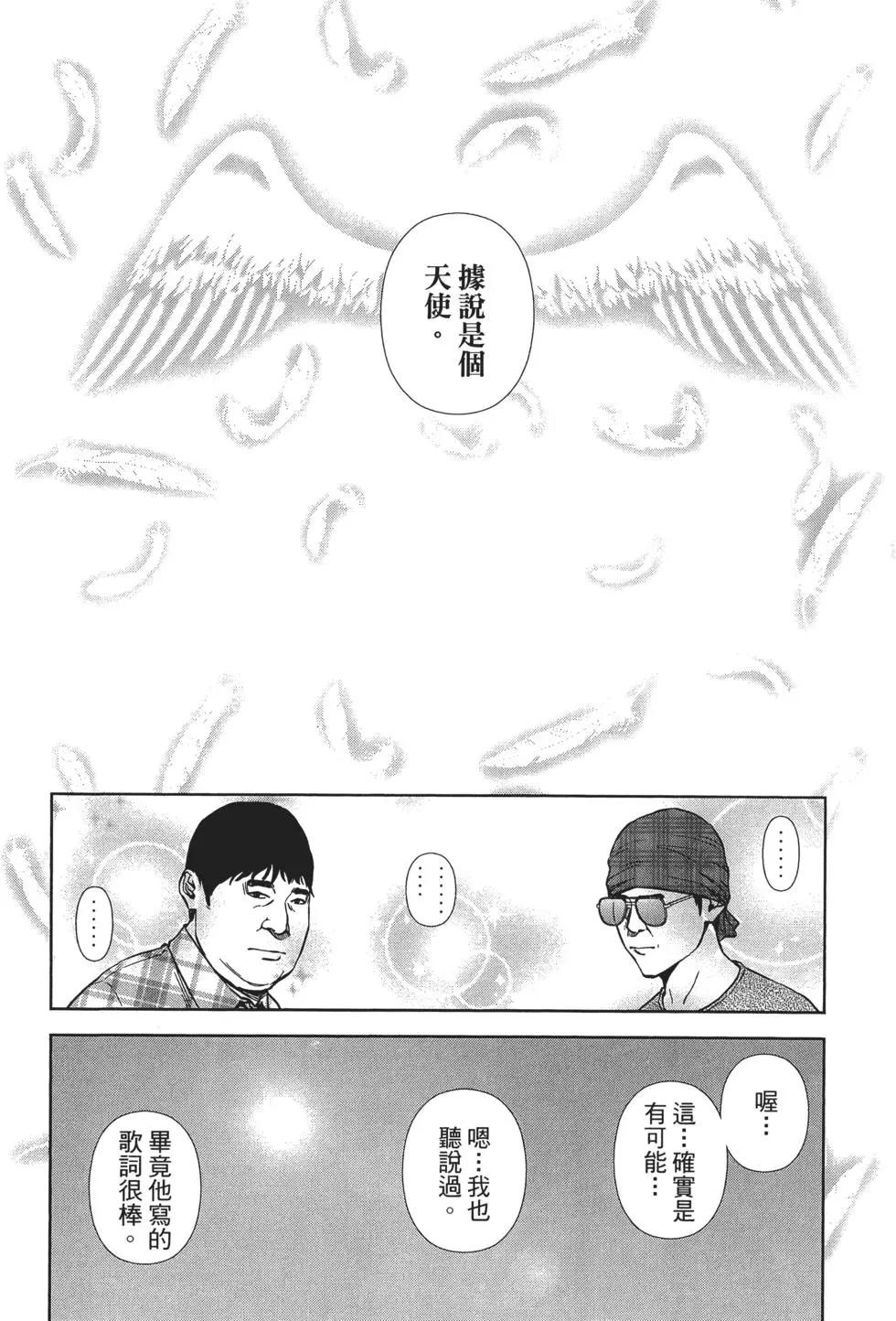 第 93 页
