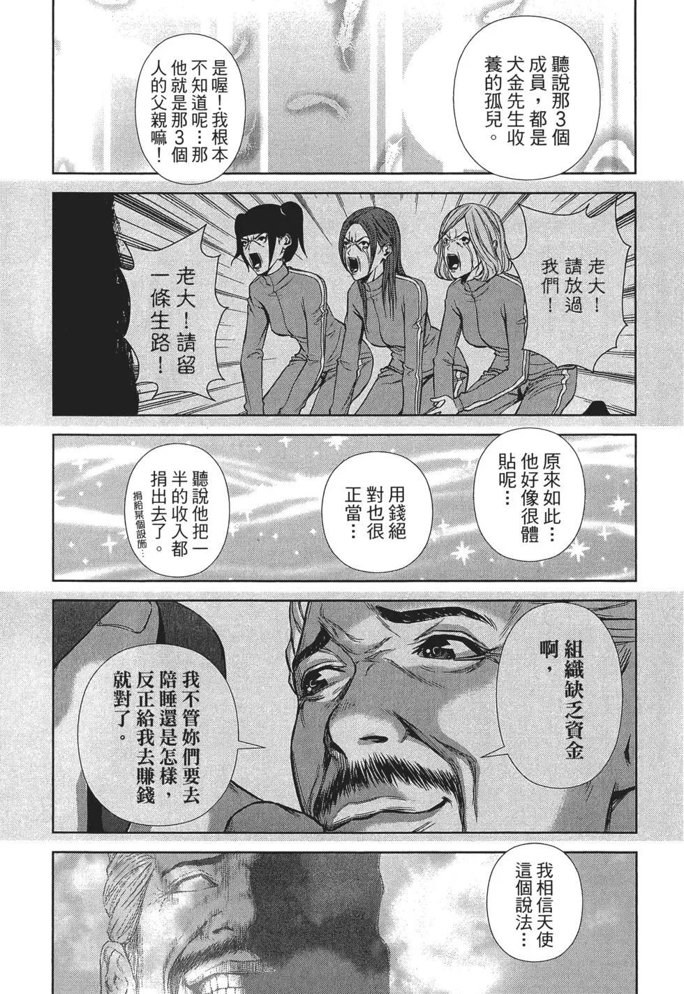 第 94 页