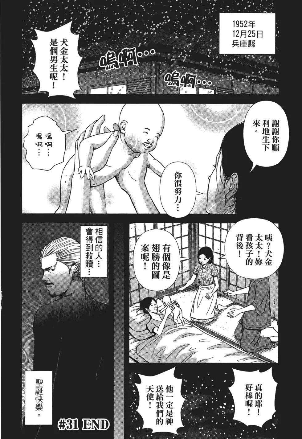第 95 页