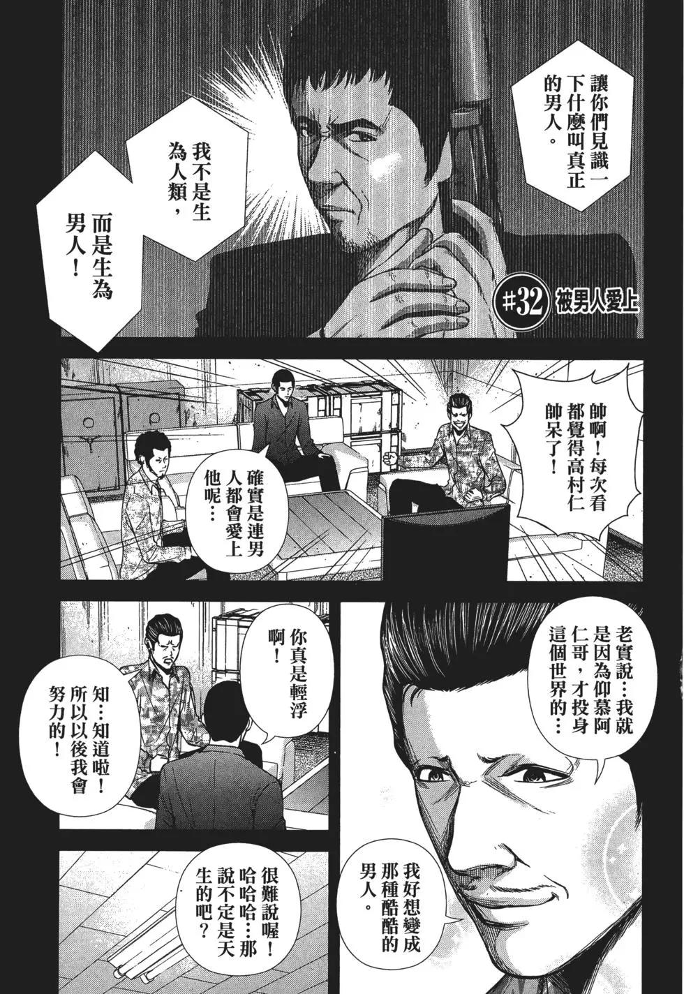 第 96 页