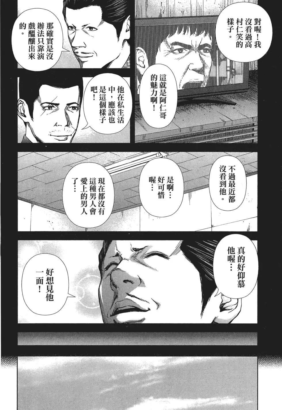 第 97 页