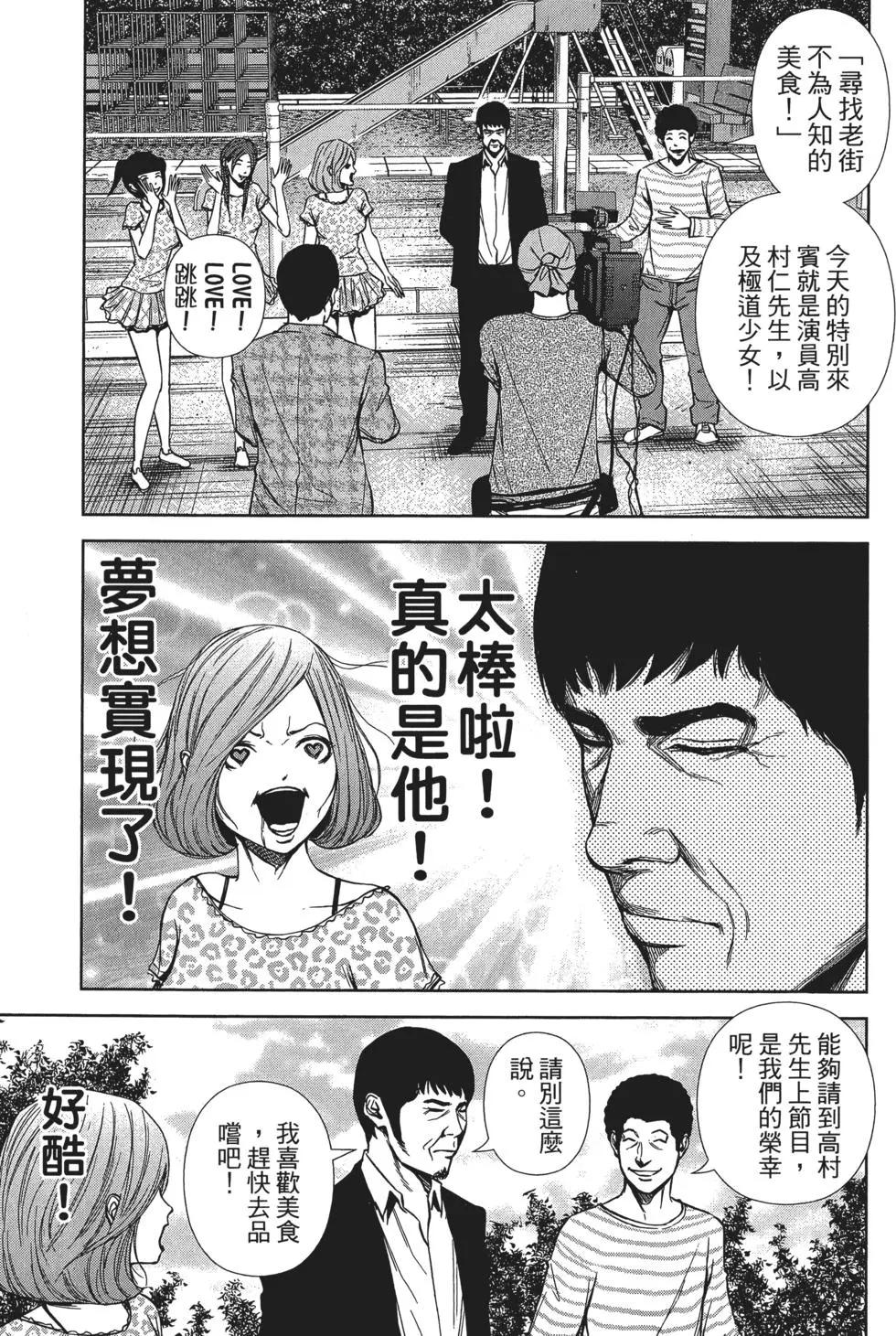 第 98 页