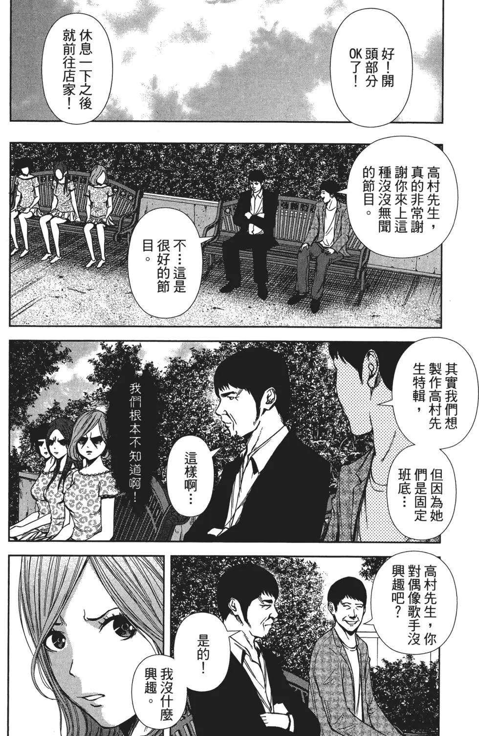 第 99 页